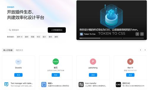 推薦10款高效產(chǎn)品設(shè)計與應(yīng)用軟件開發(fā)軟件，助您輕松提效
