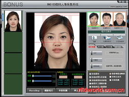 RFID行業集成軟件與應用軟件開發 深度盤點主流廠商及產品目錄分析