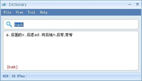 基于DevExpress控件開發的單詞查詢與瀏覽應用