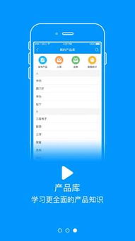 設備優化應用軟件開發 從概念到上線的全流程指南