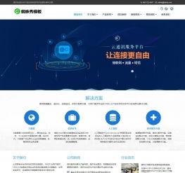 多領(lǐng)域融合 專為科技研發(fā)企業(yè)打造的DedeCMS企業(yè)網(wǎng)站模板解決方案