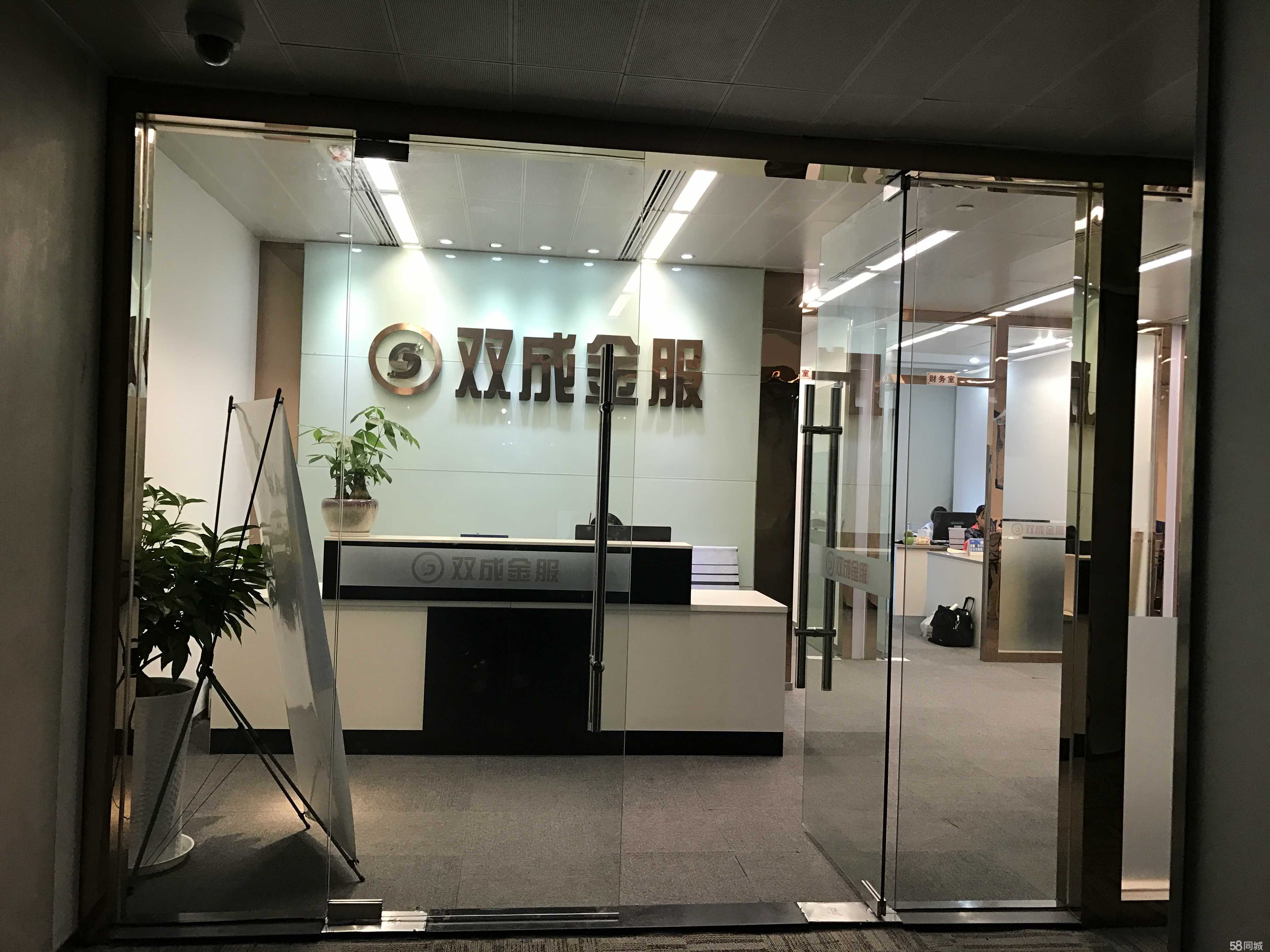 江西雙成信息咨詢服務 專業賦能企業數字化轉型
